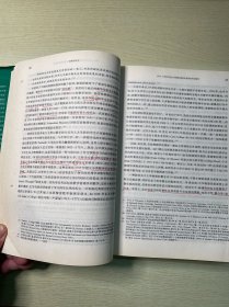 剑桥科学史(第4卷)(18世纪科学)