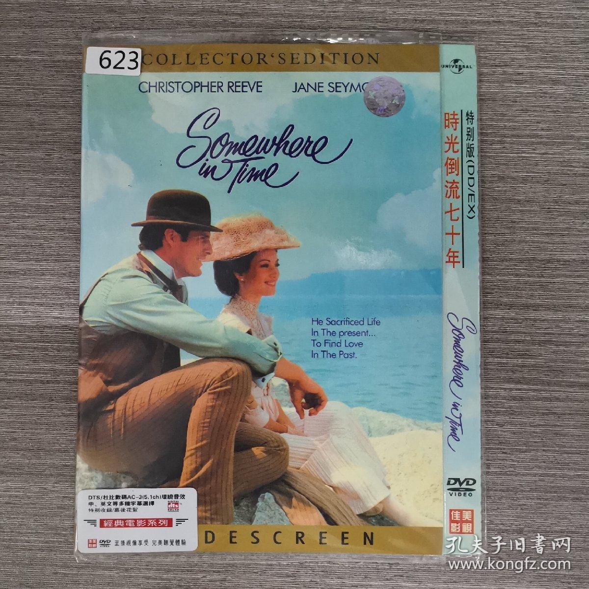 623 影视光盘DVD:  时光倒流七十年     一张光盘简装