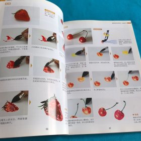 水彩画完全自学教程