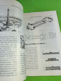 外国建筑历史图说