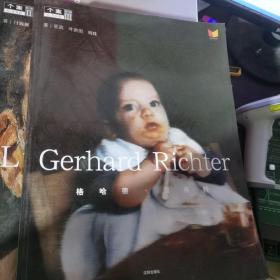 个案丛书 ： john currin 约翰 柯林、odd Nerdrum 奥德.内尔吕姆、Lucian Freud 卢西安 弗洛伊德、Gerhard Richter 格哈德 里希特、Velasco Vitali 韦拉斯科 维塔利 （五册合售 ）