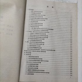 国际肿瘤分类编码（ICD-10）