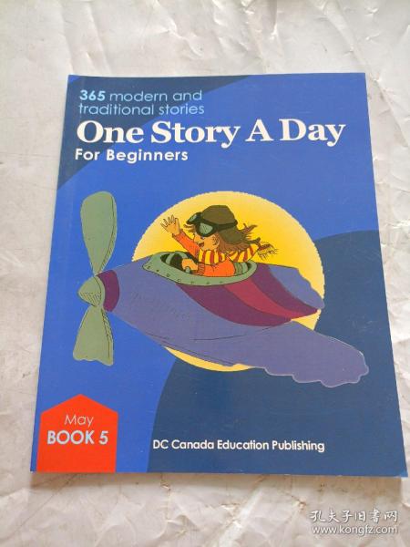 天天英语故事：One Story A Day (共12册)