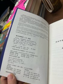 应对焦虑：九种消除焦虑、恐惧和忧虑的简单方法