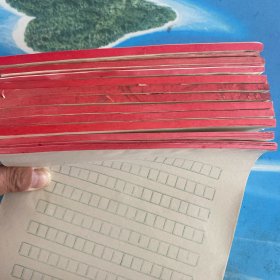 旧信笺 （18.7cmX26cm厚6.3cm）上世纪八十年代.