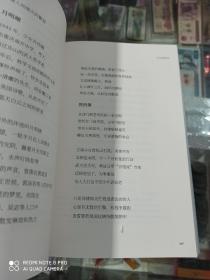 从珞珈山到乐山  纪念武大西迁80周年