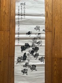 老字画 八九十年代 八十年代 孙继英国画精品 团团凤雏 三尺软片未裱