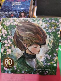 小王子