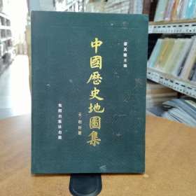 中国历史地图集:元·明时期（内页发霉，介意慎拍！）【1982年一版一印】