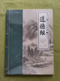 大学、孝经、中庸 （幼儿大字中华经典诵读教材 特大字号，全本注音、简体横排）（未拆封）