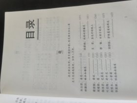 经典美文三百家