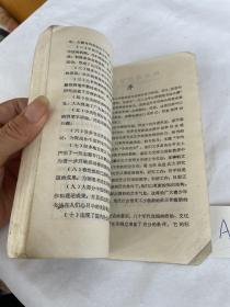 特等奖钢笔字帖 1985年中国钢笔书法大赛作品集见图