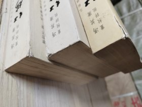 瓜饭楼重校评批《红楼梦》