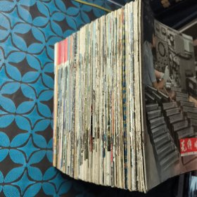杂志期刊 无线电1974-1978全，1979.1.4-8.10，1980.1-5.7.8.10-12，1981.1-3.5.10-12，1982.2-4.7.8.10，1983.1-6.8.9.11.12，1984-1987.5本