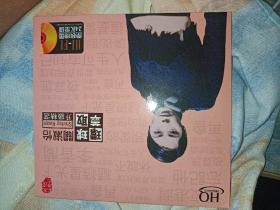 关淑怡CD