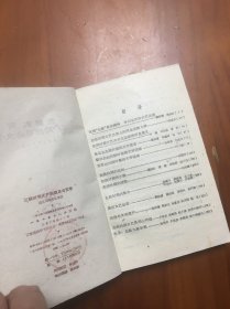 左联时期无产阶级革命文学