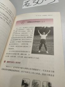 别把身体不当回事儿：50岁一定要掌握的健康秘诀