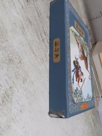 水浒传全彩图彩色四大名著连环画全套12册珍藏版小人书经典
