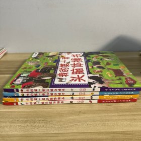 DK幼儿百科全书·第一套头脑体操书:玩具+交通+农场+动物（套装共四册）