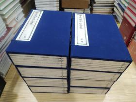 线装书：平定两金川方略（全48册共八函）1980年代木版印刷，中国书店大字大开本