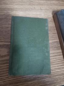 1905年版 THE HISTORY OF HENRY ESMOND, ESQ