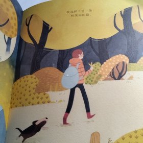 新蕾精品绘本馆——未选择的路