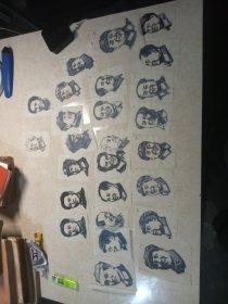毛主席肖像(版画)26张