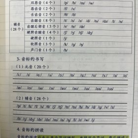 状元满分笔记：小学语文，小学数学，小学英语，小学综合，状元狂练3册 全套7册 全七册 7本合售 有外壳【一版一印】