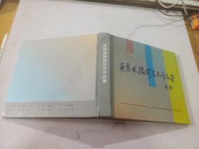 吳其龍攝影藝術作品集