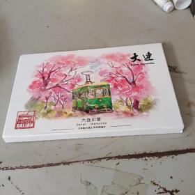 大连印象名信片