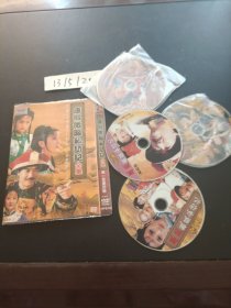 DVD：康熙微服私访记全集