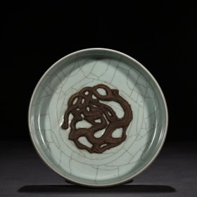 宋官窑雕刻螭龙纹圆洗4.3*19厘米