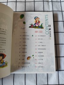 格林童话 彩图注音版 3-6-9岁宝宝睡前故事书一二三年级课外书儿童文学少儿名著童话新阅读