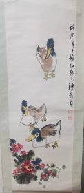 海派名家《春天来了》