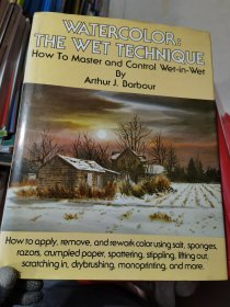 Watercolor: The Wet Technique