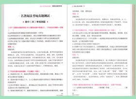 【正版新书】学生语文课程同步阅读书系：语文名师吴海燕精评--爱丽丝漫游奇境