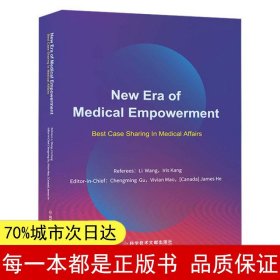 NewEraofMedicalEmpowerment:BestCaseSharin