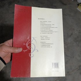 二胡自学入门图解