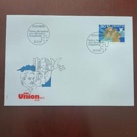 F1637手帐外国信封 瑞士邮票1991年 邮政电话电报（PTT）协会百年 通信 1全 首日封