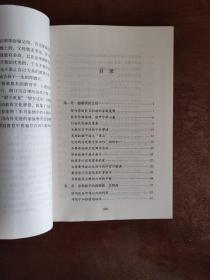 教子有方：1、正面管教2、不吼不叫培养好孩子3、好妈妈胜过好老师4、如何说孩子才能听，怎么听孩子才肯说5、妈妈你就是孩子的最好玩具(全5册)5册合售