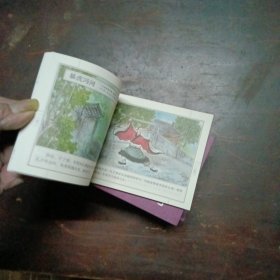 成语故事连环画(全12册)