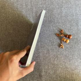 学术不端行为的法律规制研究，9787509356401
