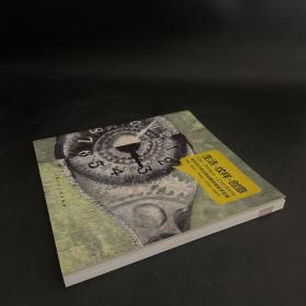 生活·纹样·创意：染织设计专业基础教研室教学实录