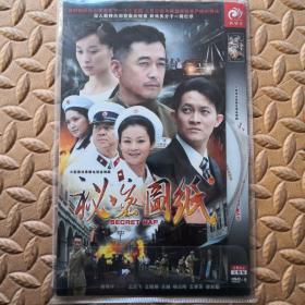 DVD光盘-大型谍战悬疑电视连续剧 秘密图纸 （两碟装）