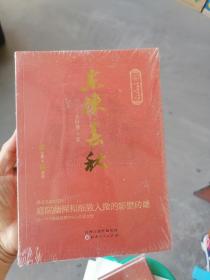 东陈春秋    透过古老大院的庭院幽深和细致入微的影壁砖雕