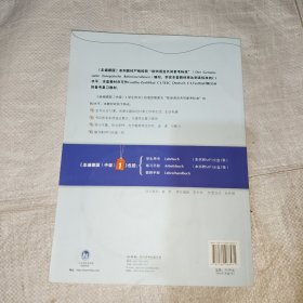 B2走遍德国：中级1十教师手册（2本）