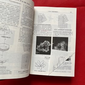 铸造手册 第1卷 铸铁（第4版）