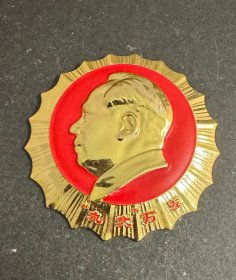 金色齿边毛主席像章，庆九大，1969.4.1，约为5.2厘米