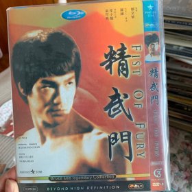 精武门 DVD 国粤双语