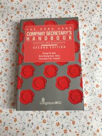 THE HONGKON COMPANY SECRETARY ' S HANDBOOK